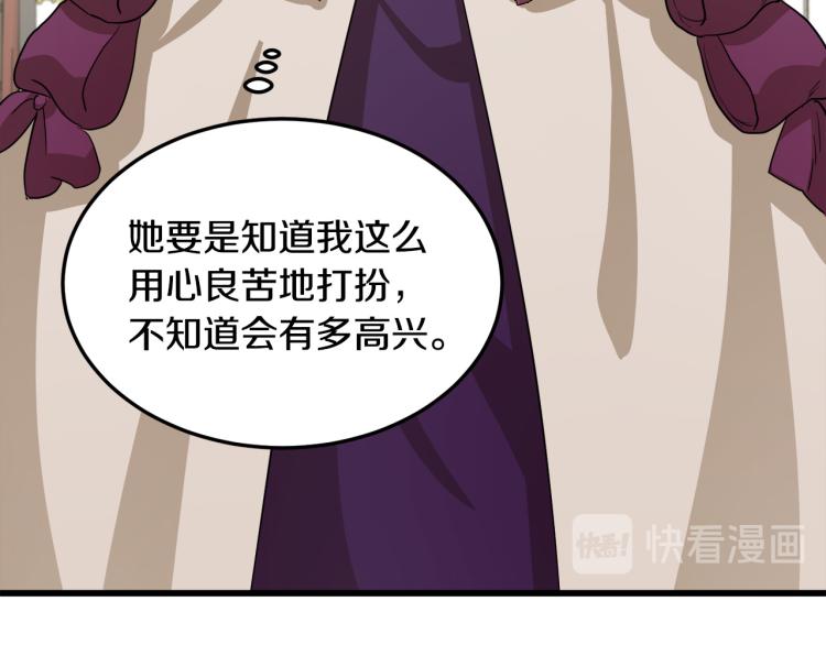 第37话15