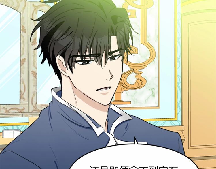 第21话205