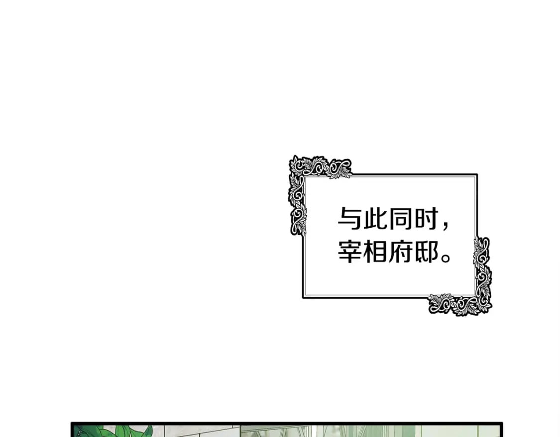 第127话 害怕生孩子128