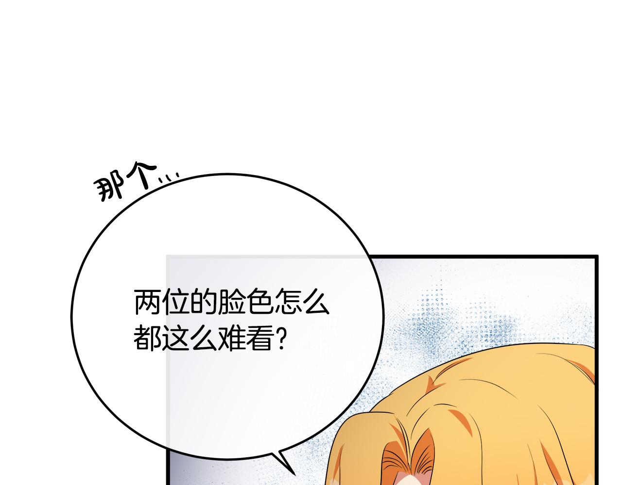 第99话 母女相见59