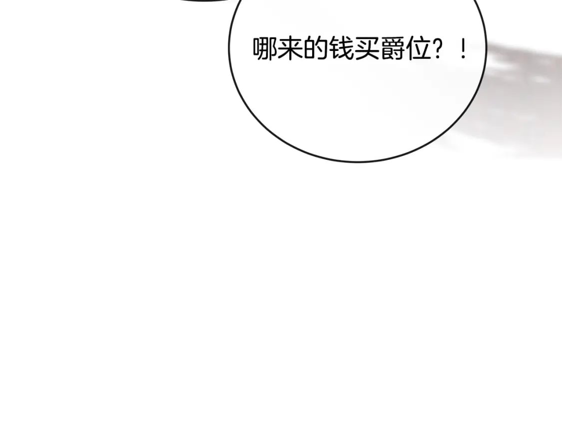 第150话 他适合当皇帝吗？246