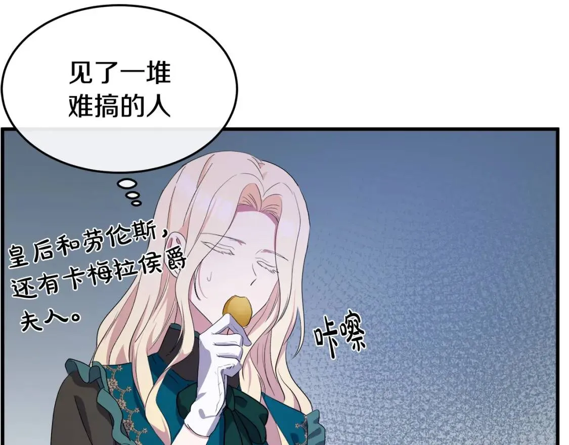第93话 威胁184