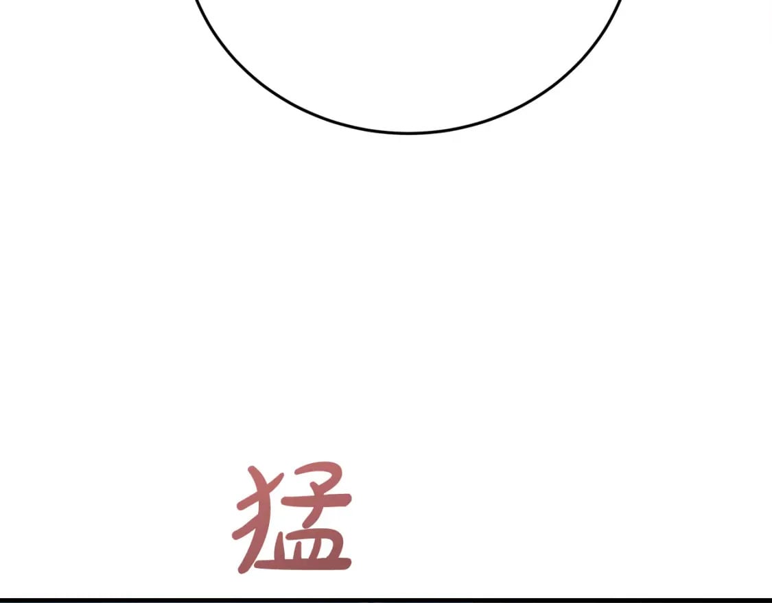 第124话 公然挑衅225