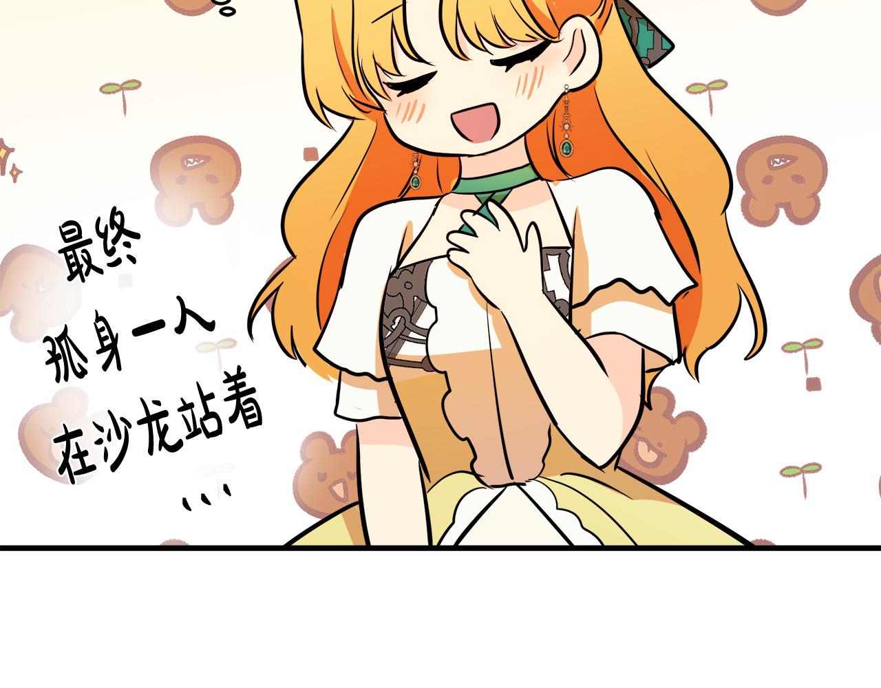 第89话88