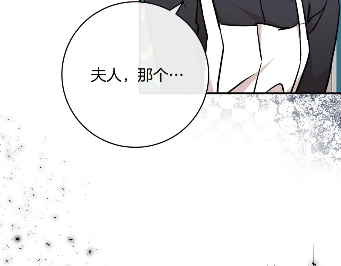 第129话 老公的安慰194