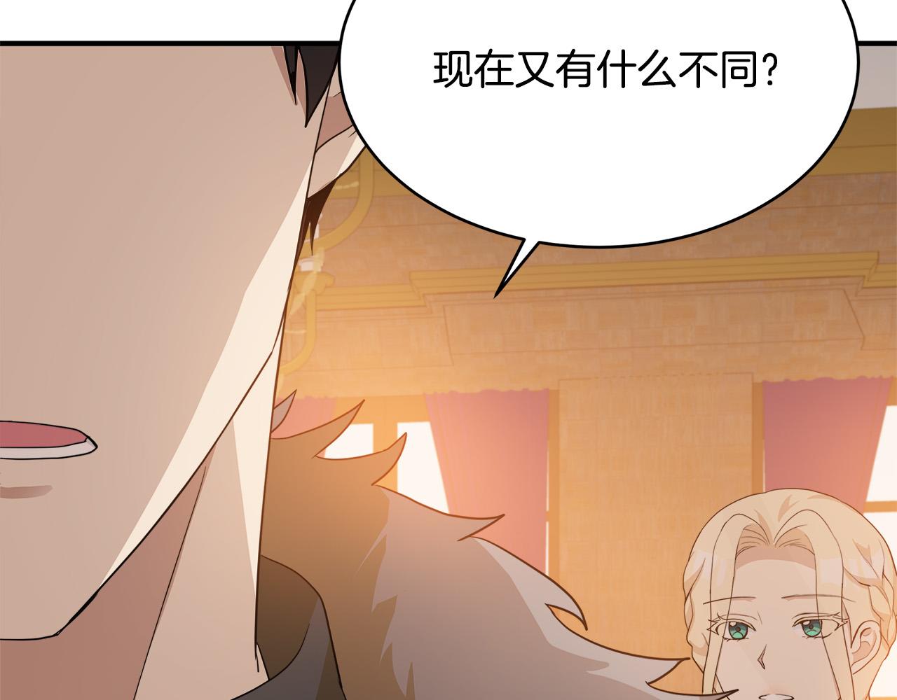 第49话91