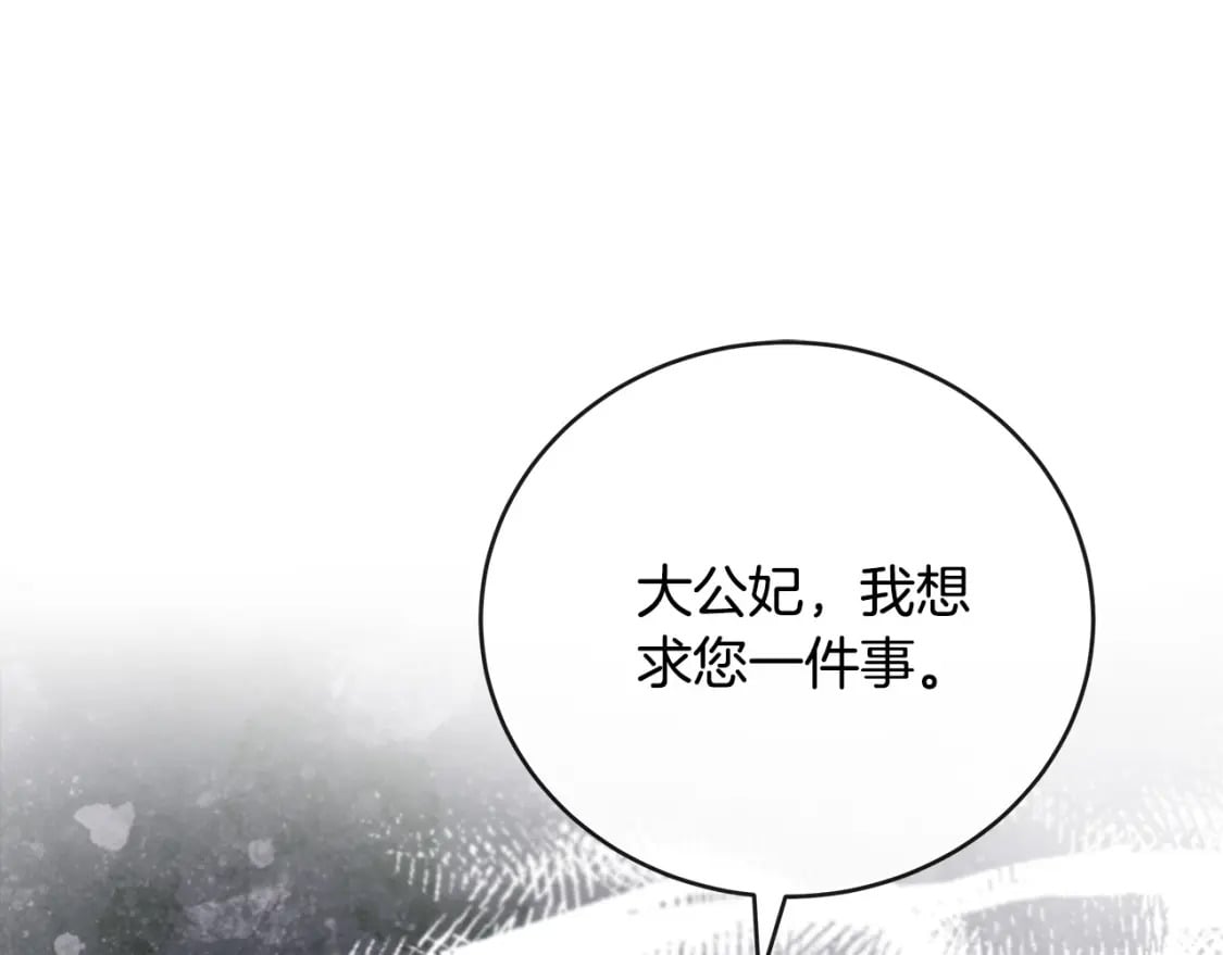 第154话 都是你算好的248