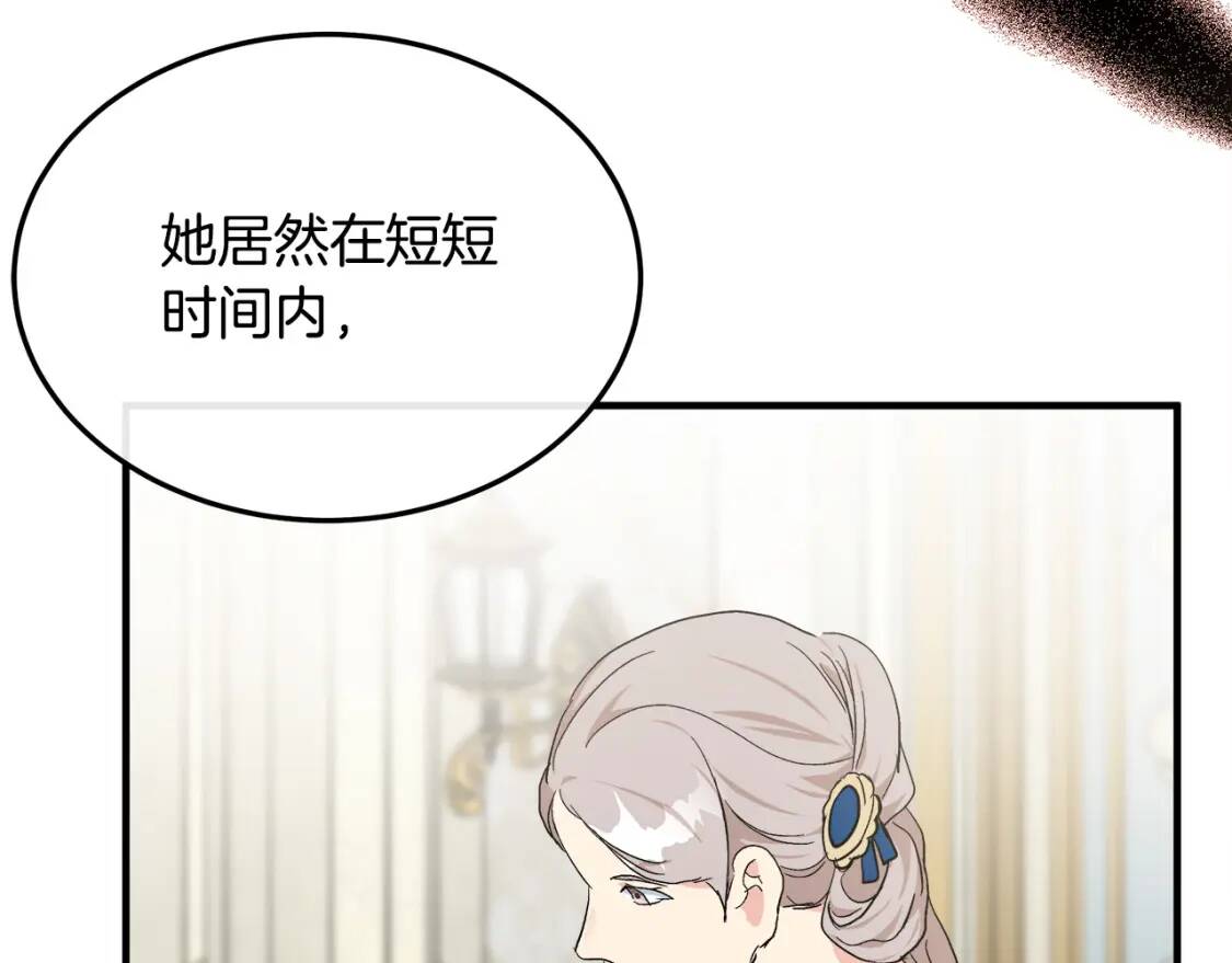 第110话 套取情报105