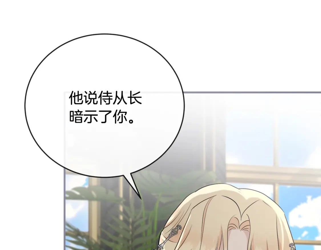 第157话 我也不是万能的102