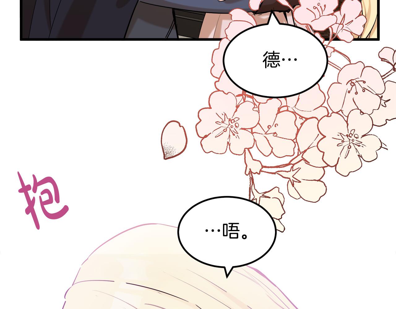 第83话46