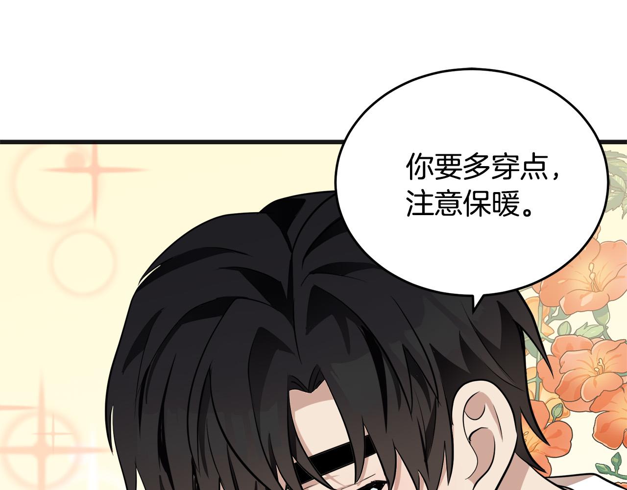 第56话117