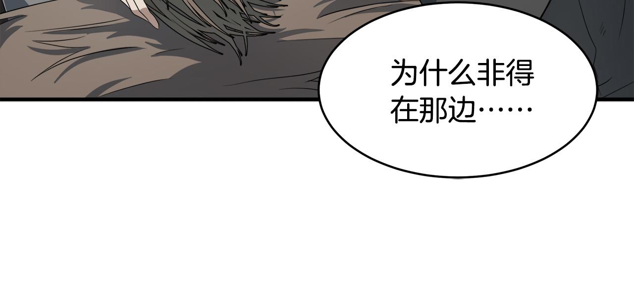 第49话12