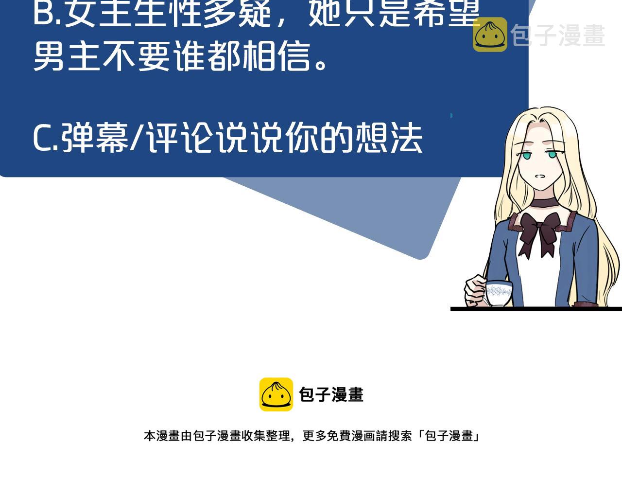 第48话159