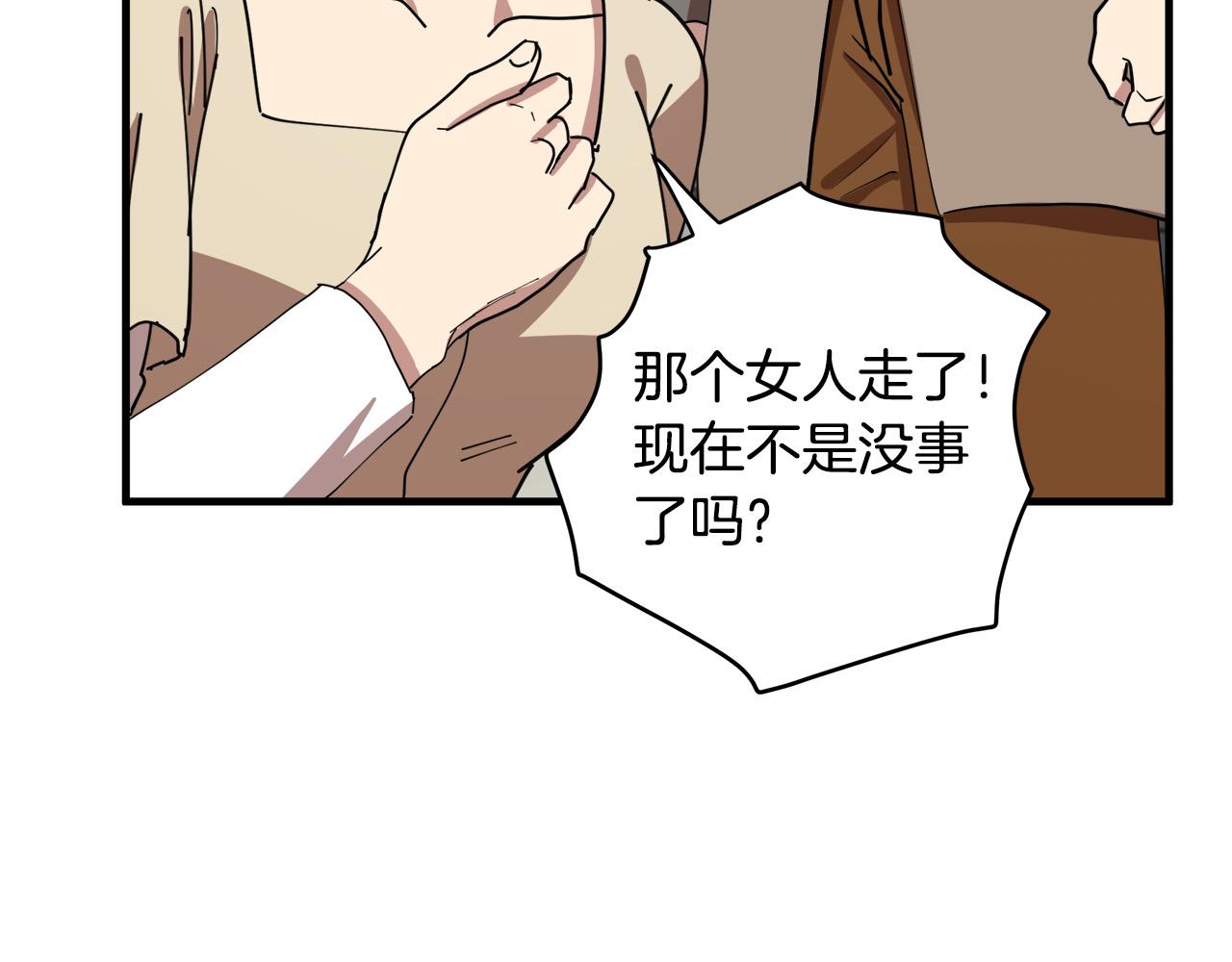 第68话53