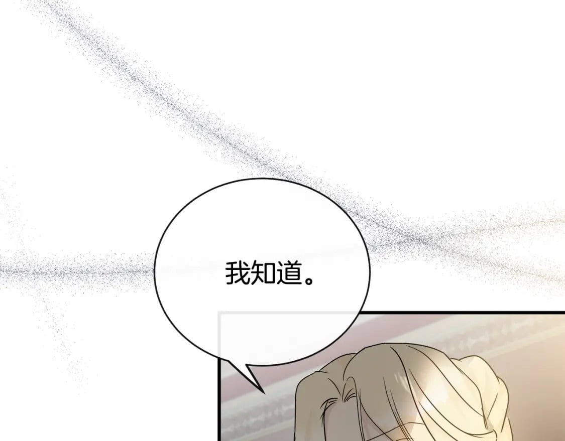 第134话 他来接你了98