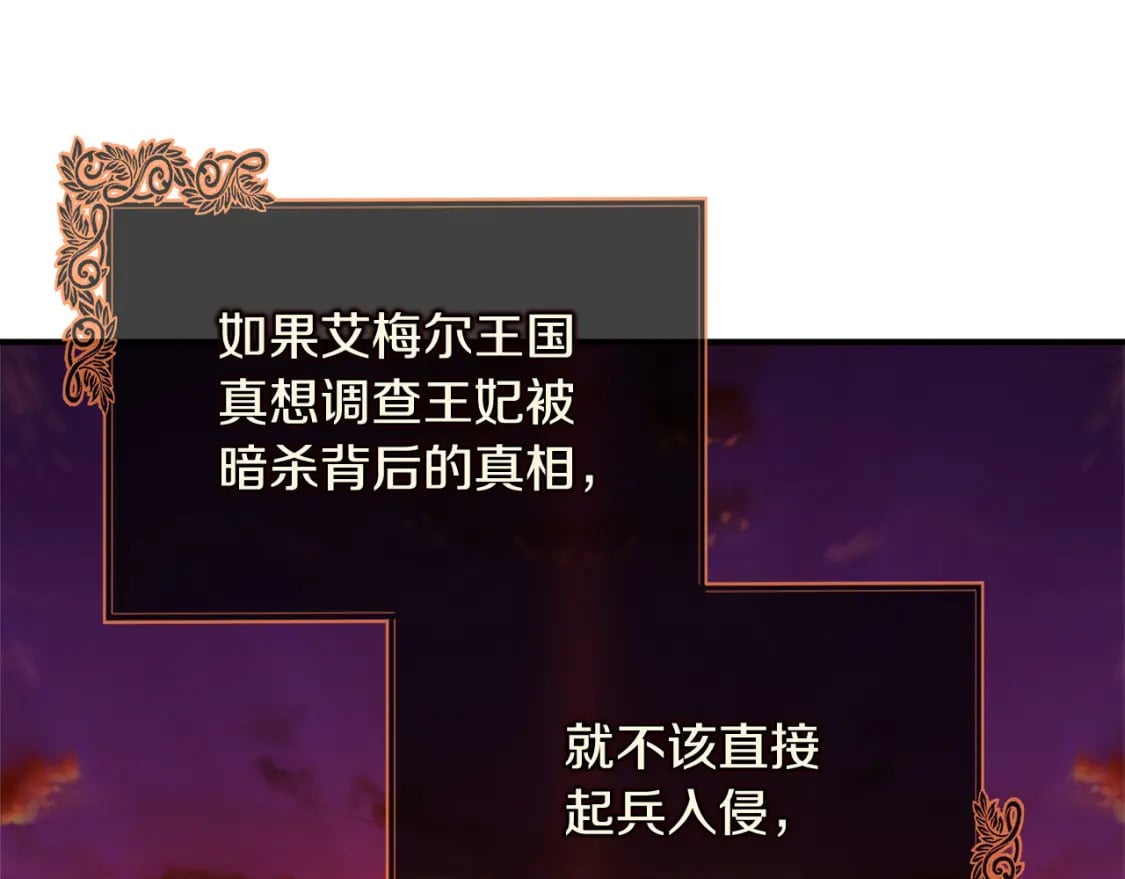 第152话 料事如神58