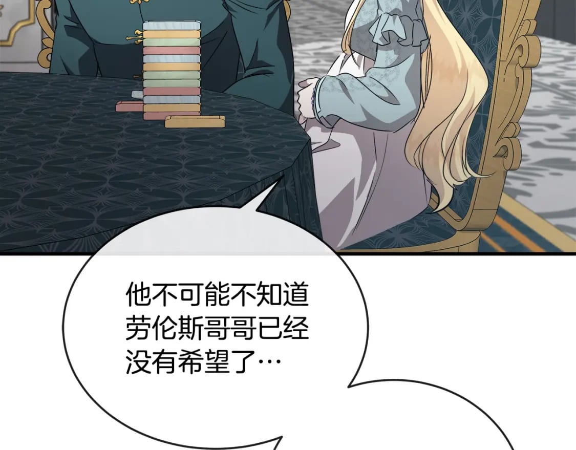 第157话 我也不是万能的115
