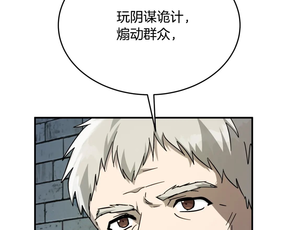 第126话 我怀孕了？！38