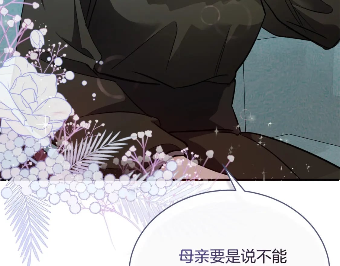 第156话 得不到认可109