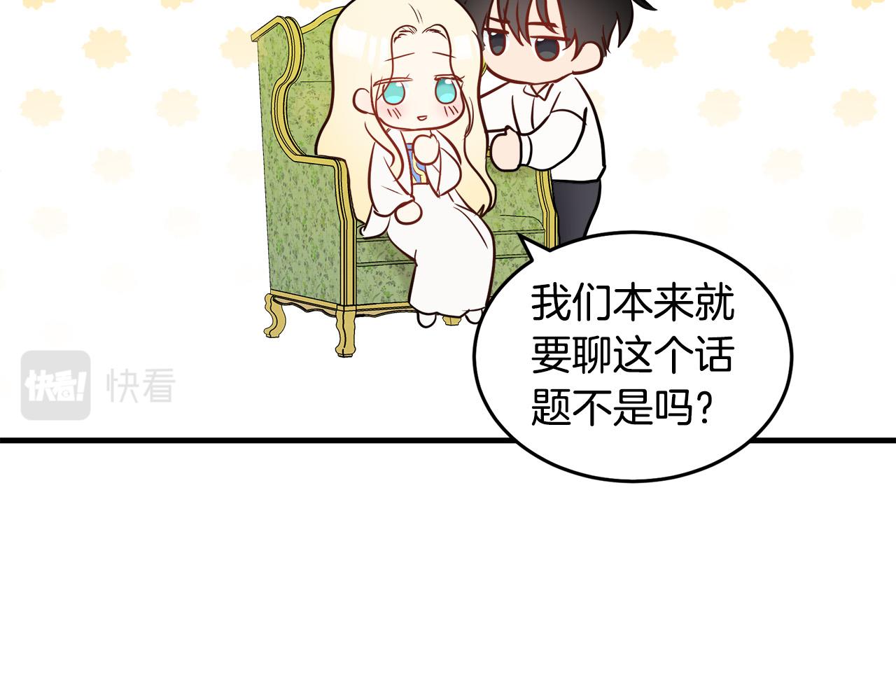 第84话52