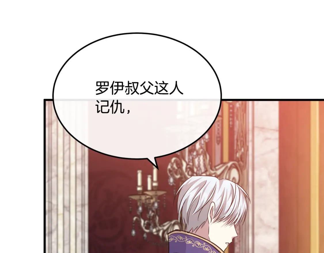 第114话 杀心185
