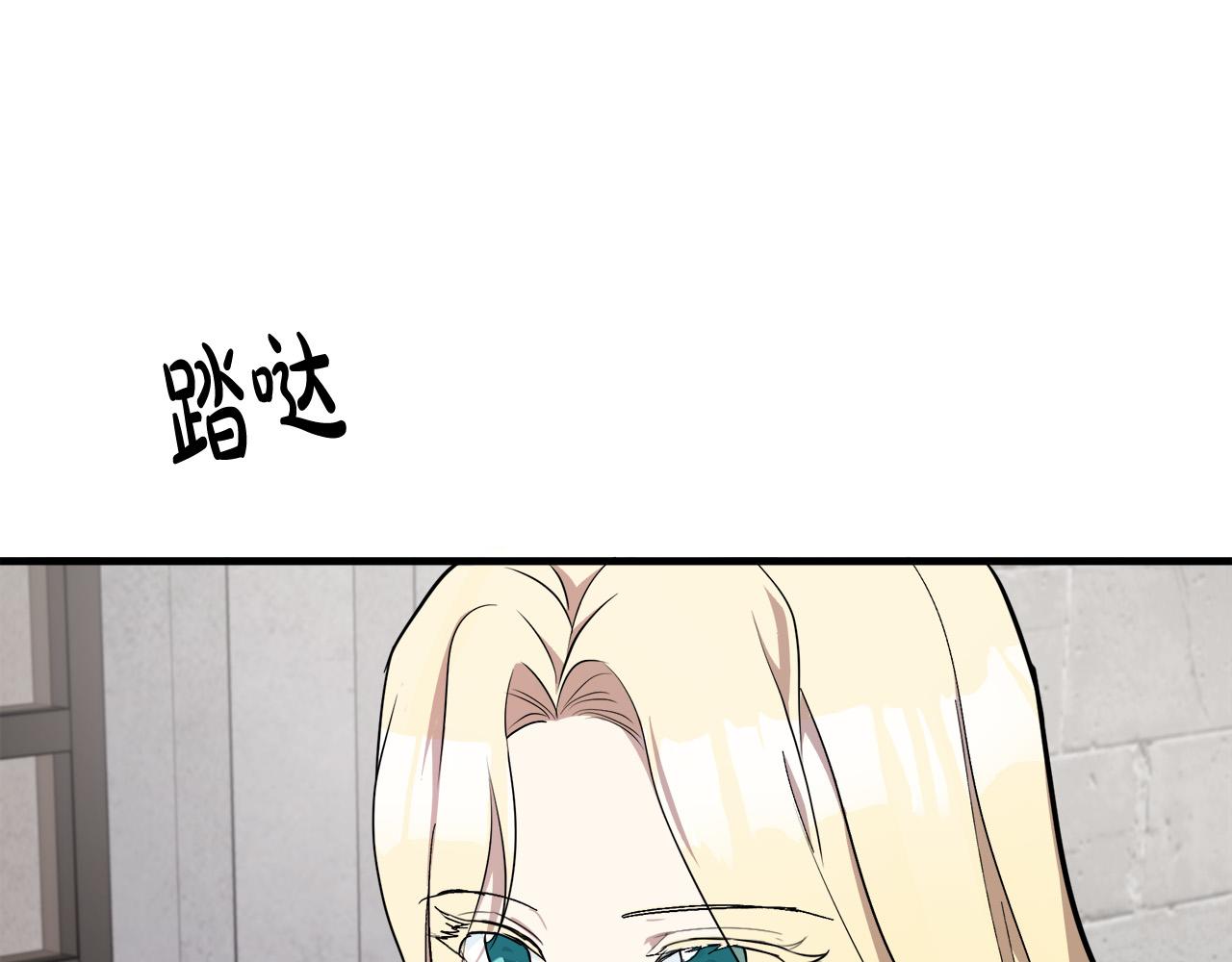 第94话 圣女2