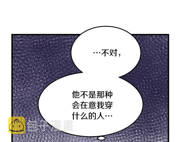 第39话88