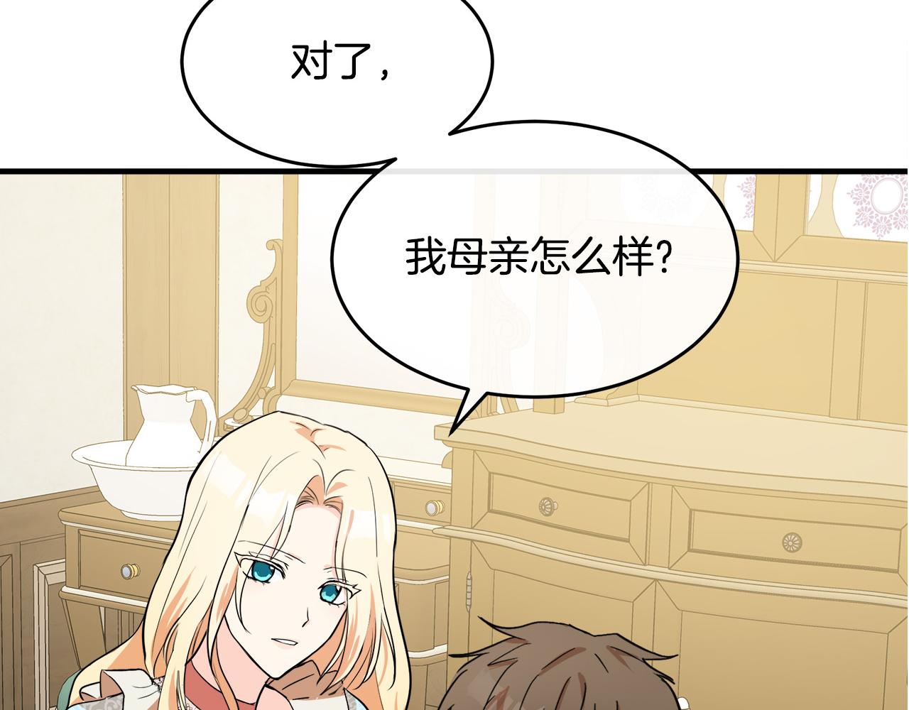 第86话182