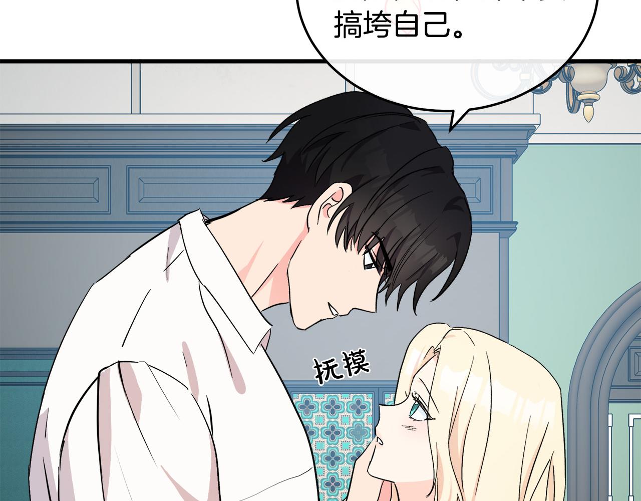 第84话188