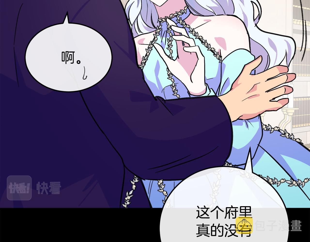 第86话93