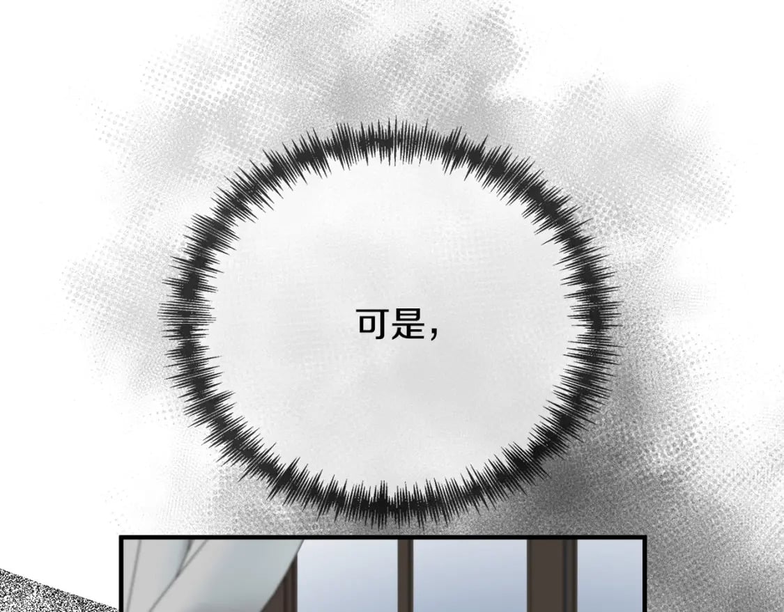 第143话 牺牲棋子249