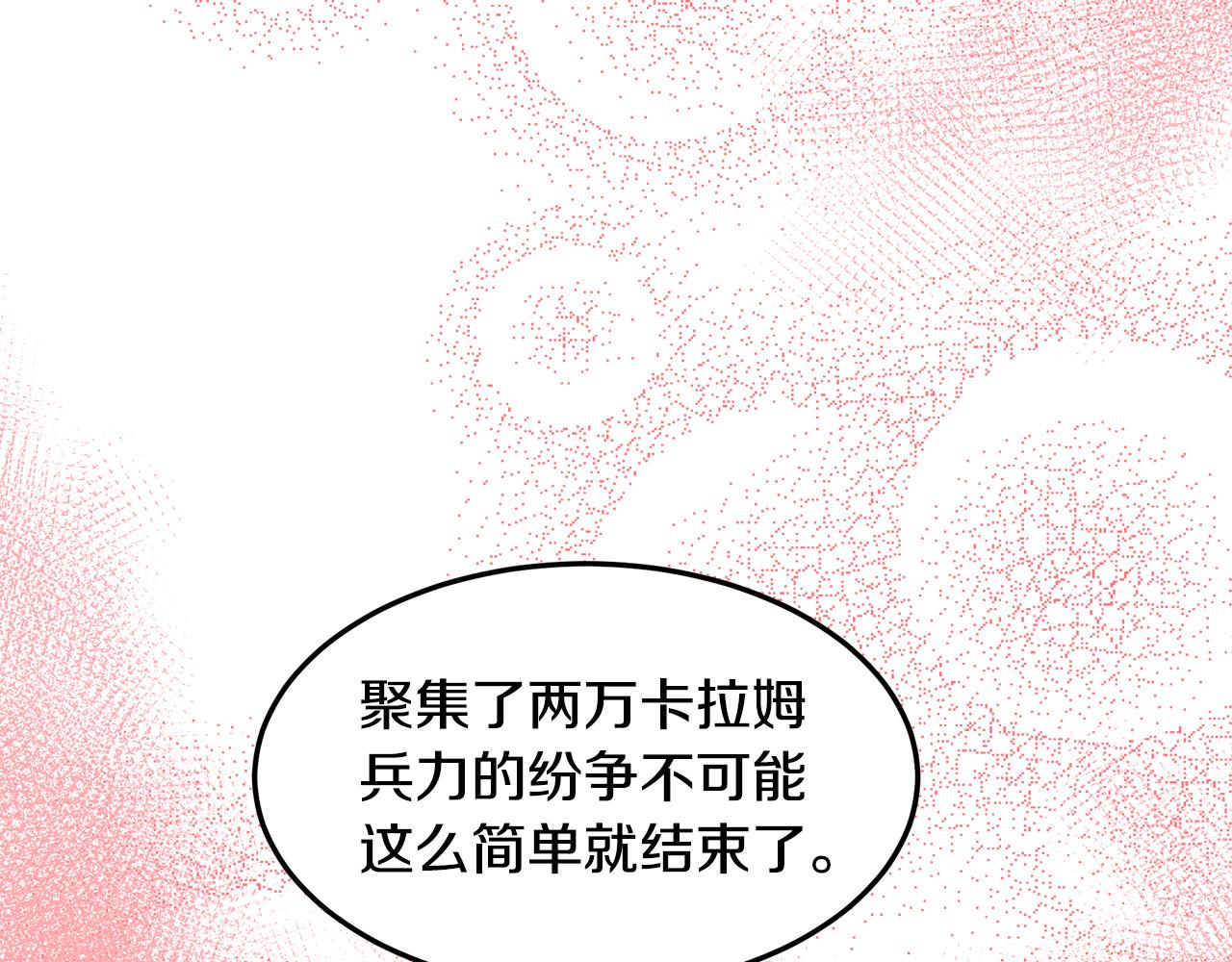 第83话11