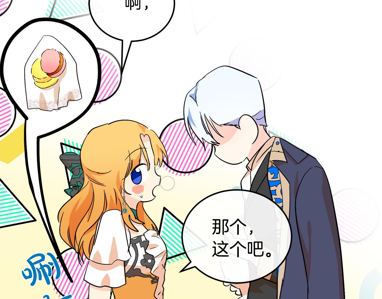 第89话161