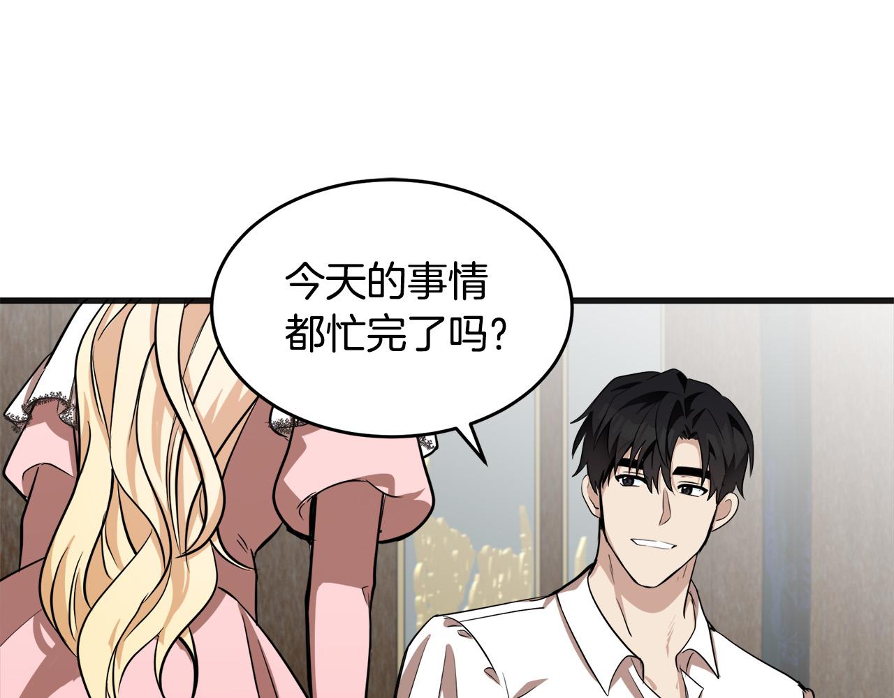 第56话76