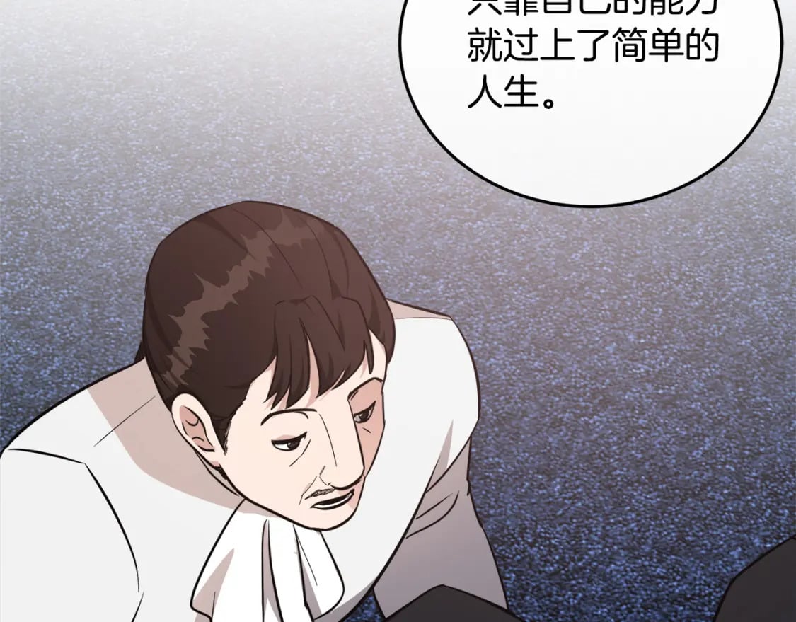 第122话 还是决定爱你188
