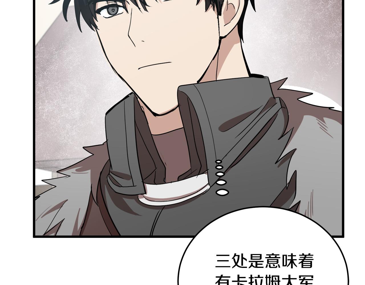 第76话77