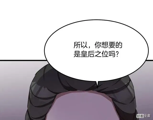 第32话187