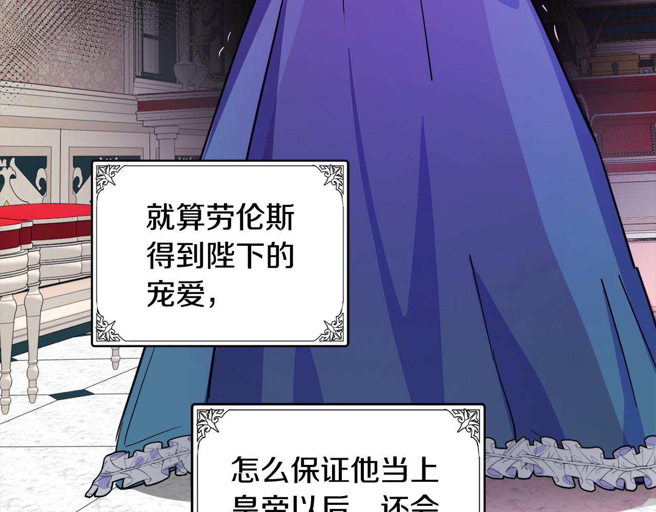 第86话127