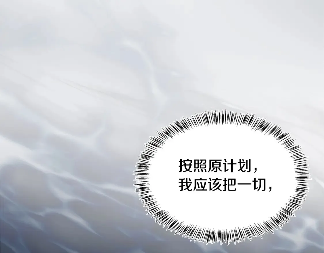 第121话 她怀孕了?!203