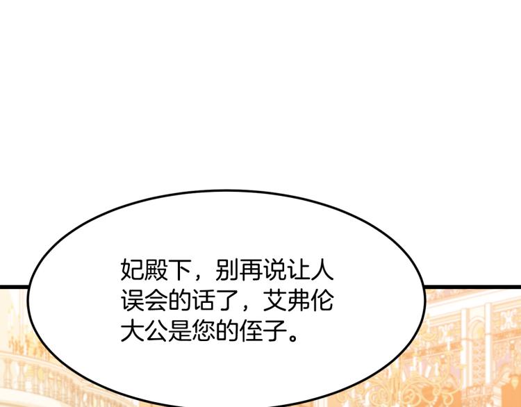 第37话155