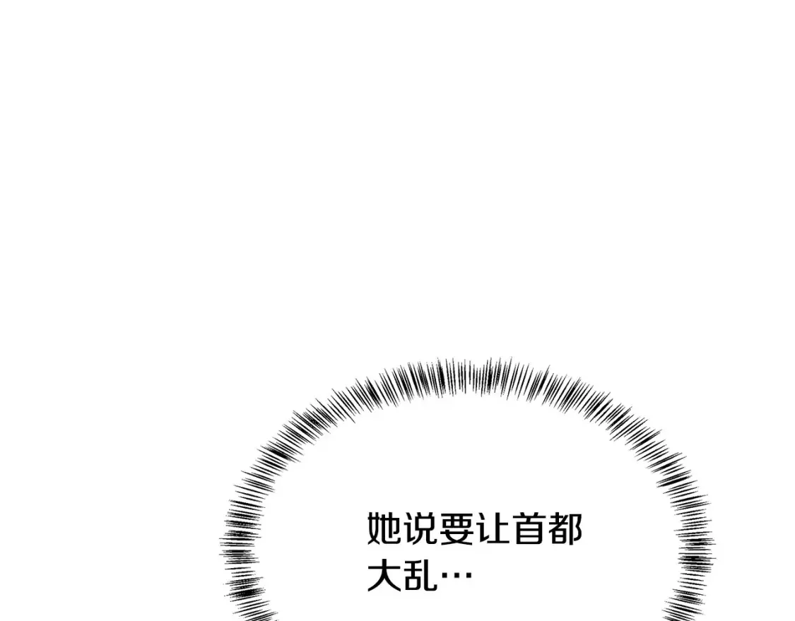 第121话 她怀孕了?!60