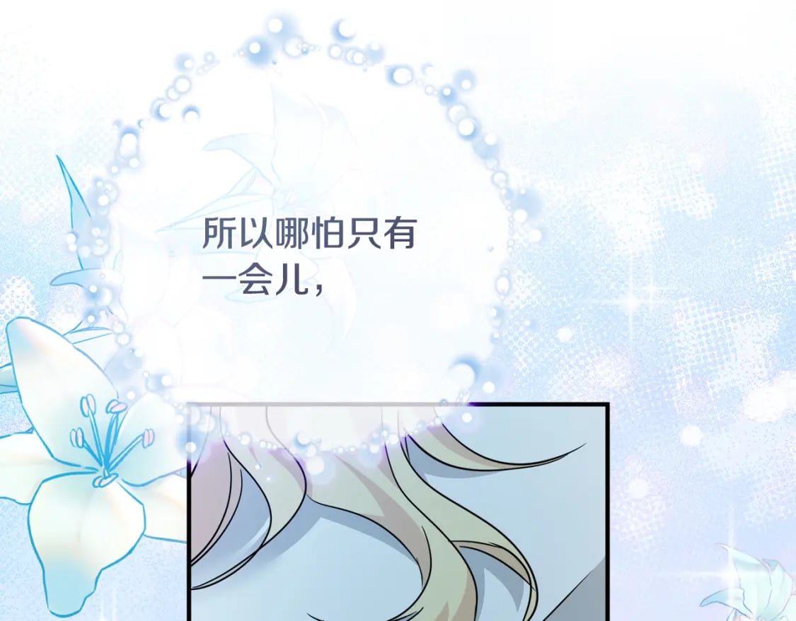 第133话 警告188