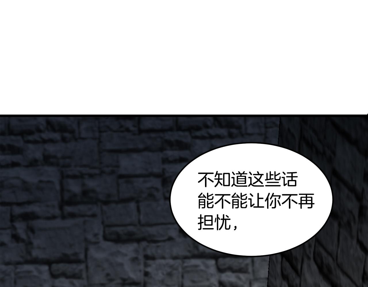 第48话54