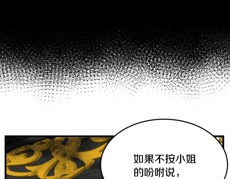 第40话159
