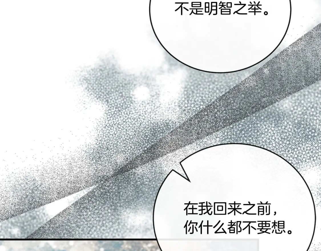 第148话 人是会变的143