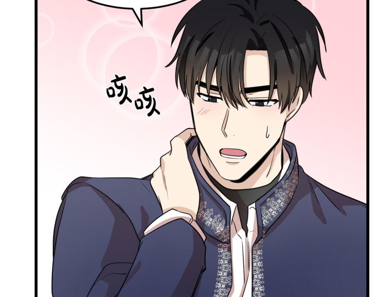 第42话77
