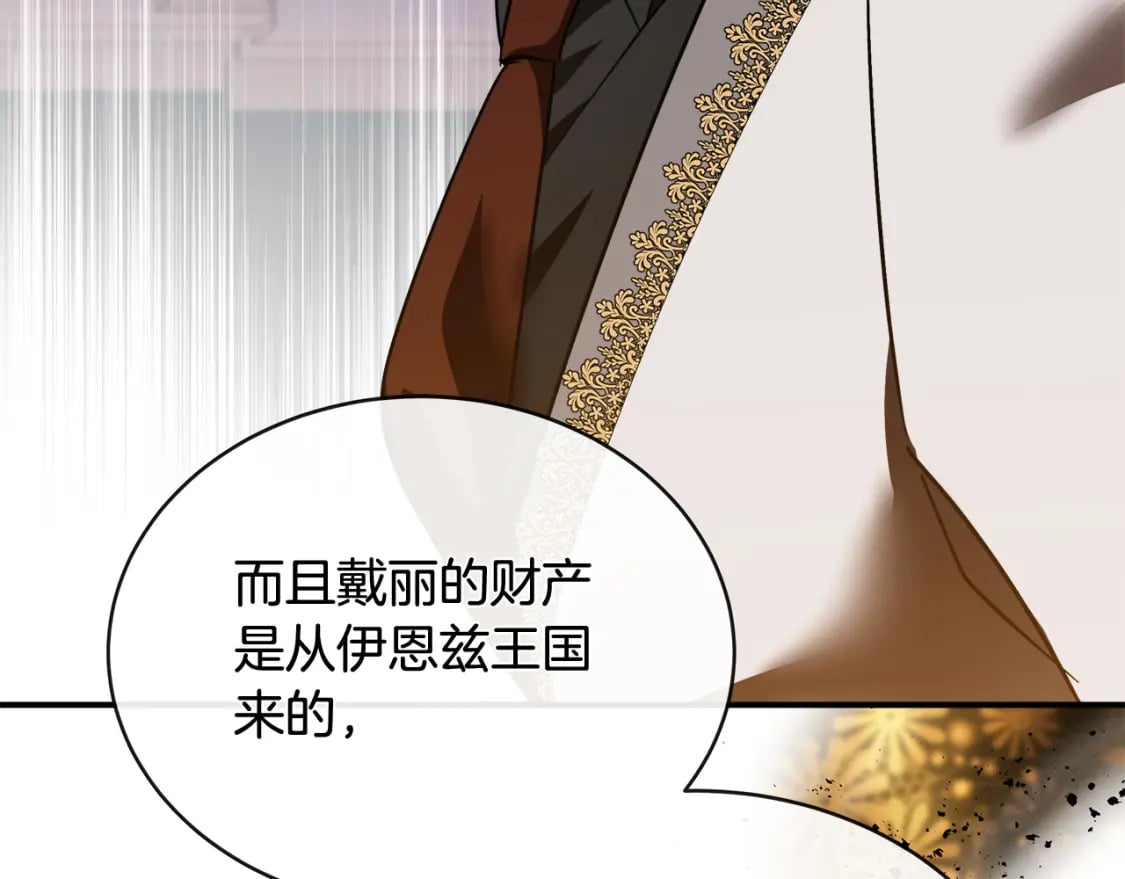 第152话 料事如神138