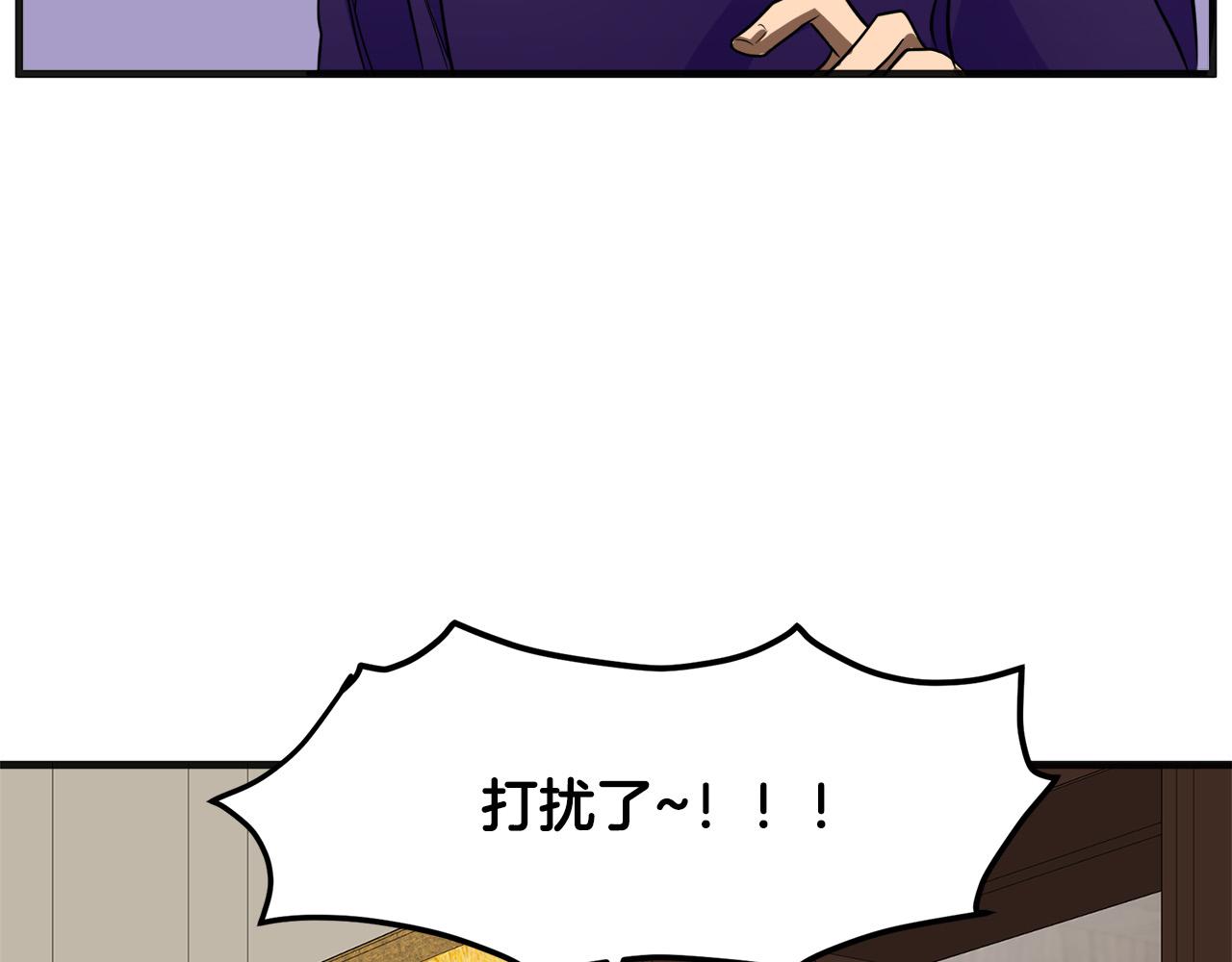 第53话142