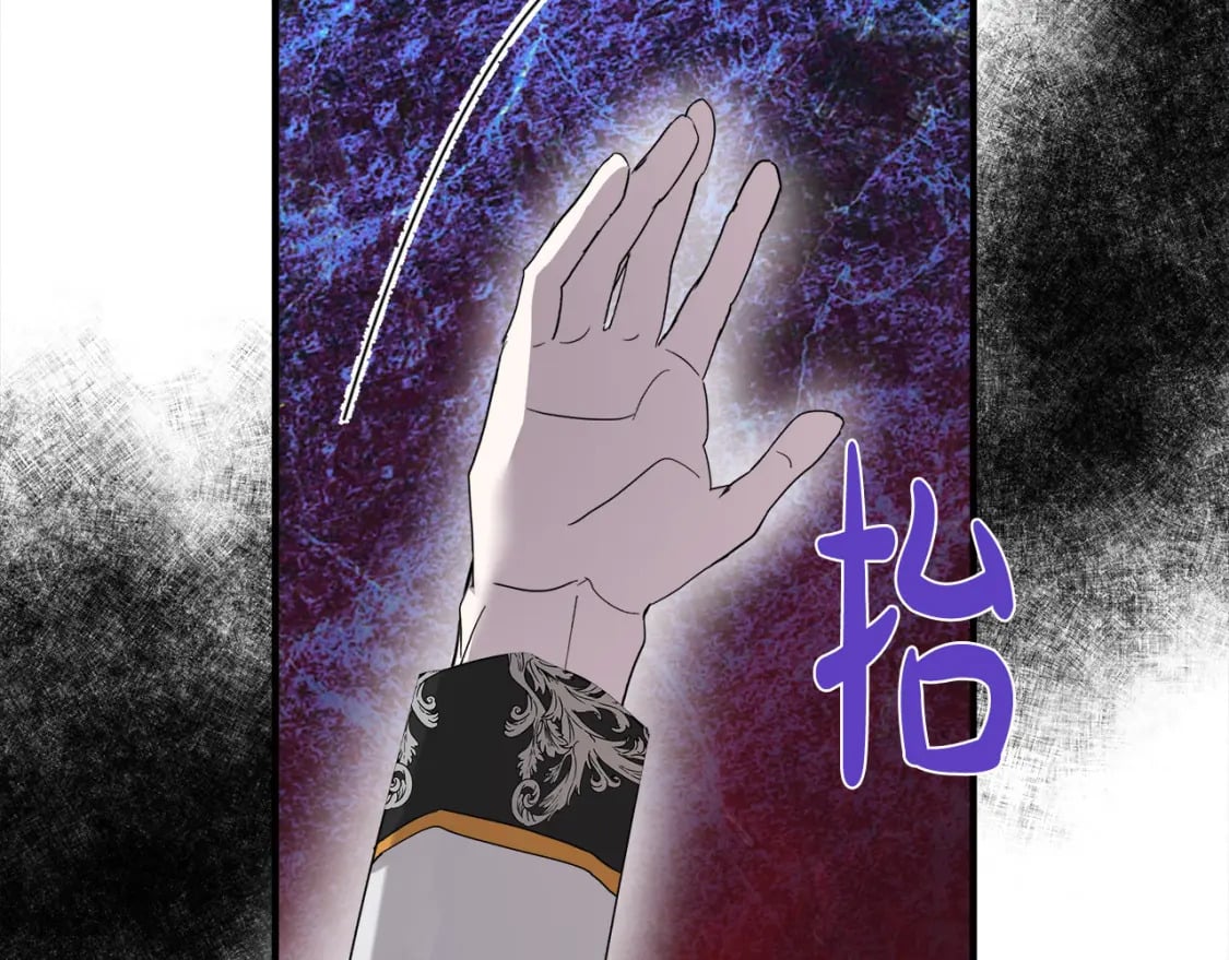 第124话 公然挑衅166