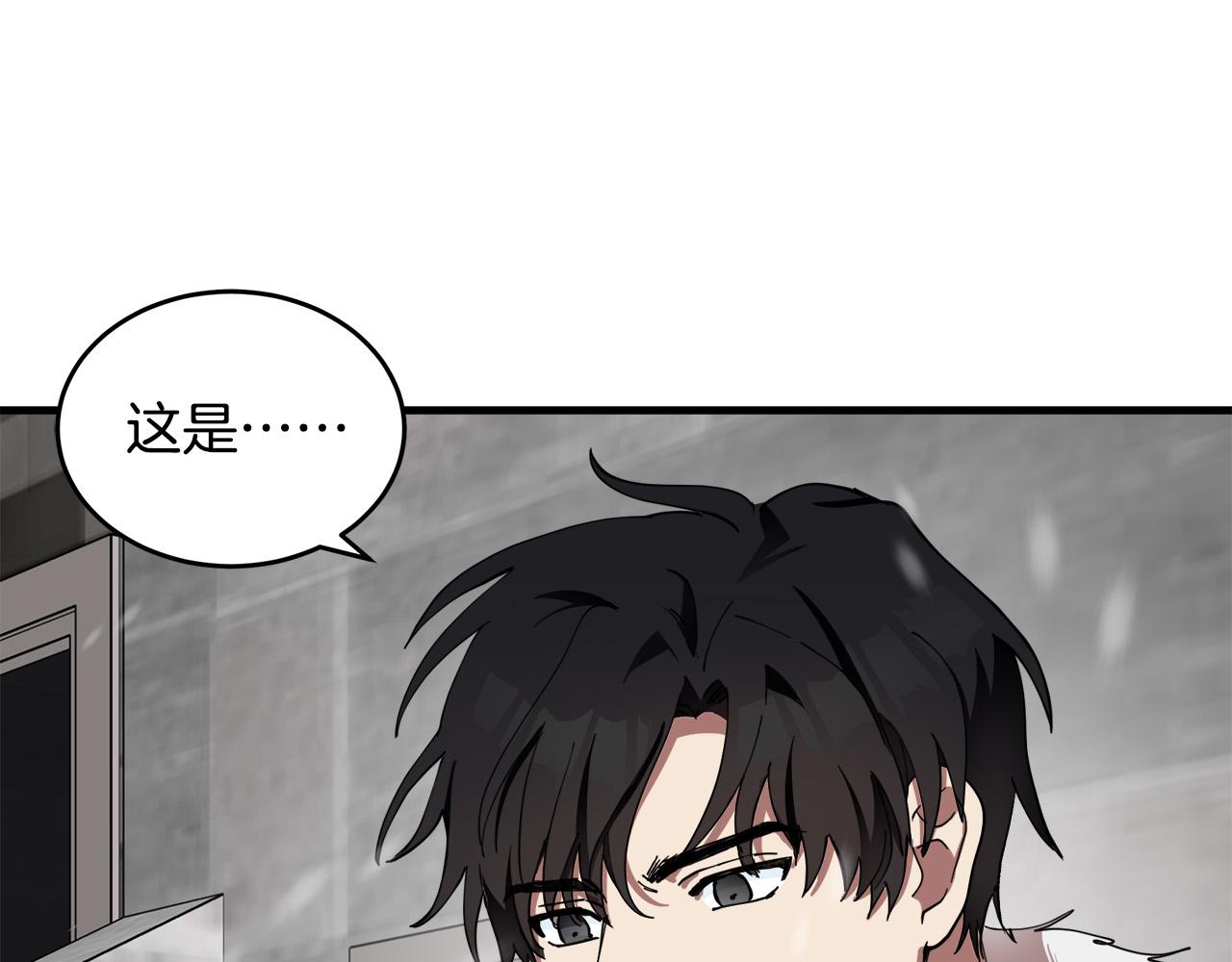 第69话13